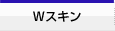 W�X�L��